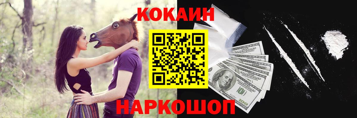 COCAIN Колумбийский Нягань