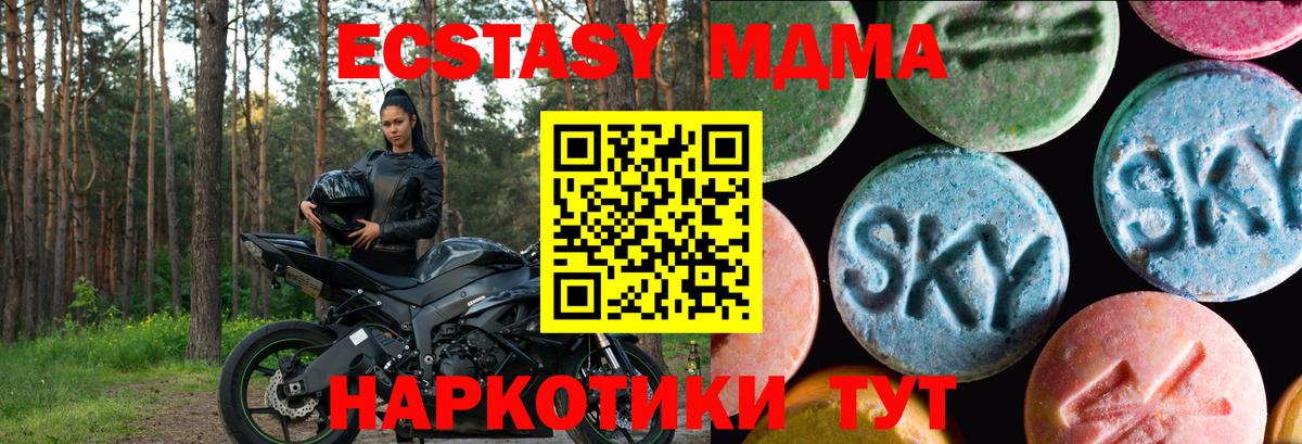 Нягань  Ecstasy VHQ  ЭКСТАЗИ диски  Вход с VPN 