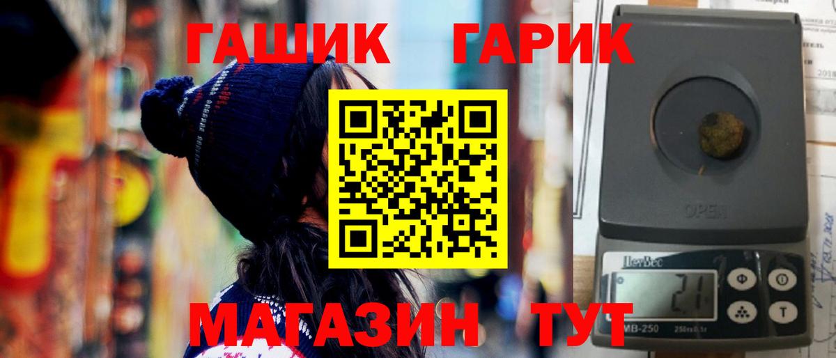 ГАШ Premium Нягань