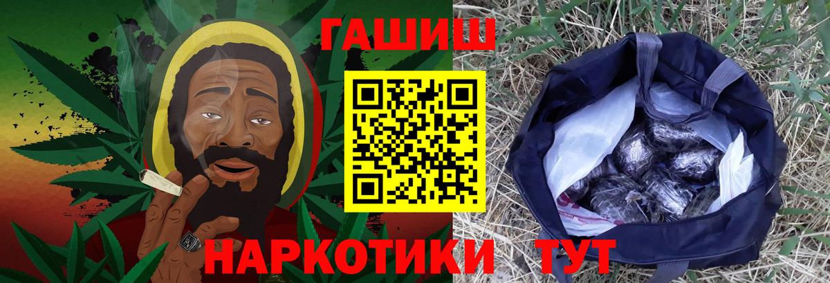 Нягань  ГАШИШ AMNESIA HAZE  Вход с VPN  ГАШИШ VHQ 