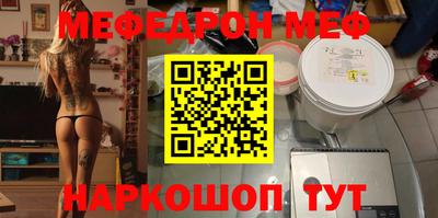 индика Севастополь
