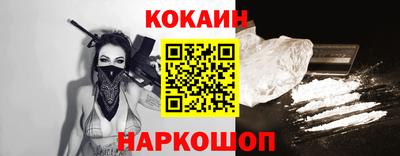 индика Севастополь