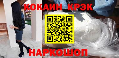 индика Севастополь