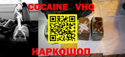 индика Севастополь