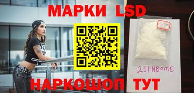 COCAINE Славгород