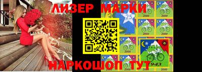 мет Сланцы