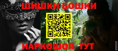 мет Сланцы