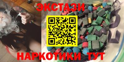 гашишное масло Славянск-на-Кубани