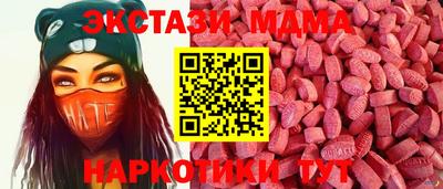 индика Севастополь