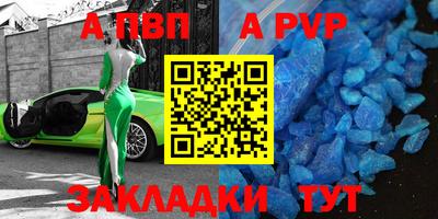 мет Сланцы