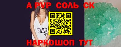индика Севастополь