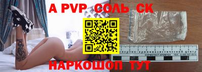 COCAINE Славгород