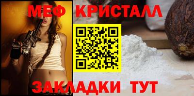 индика Севастополь