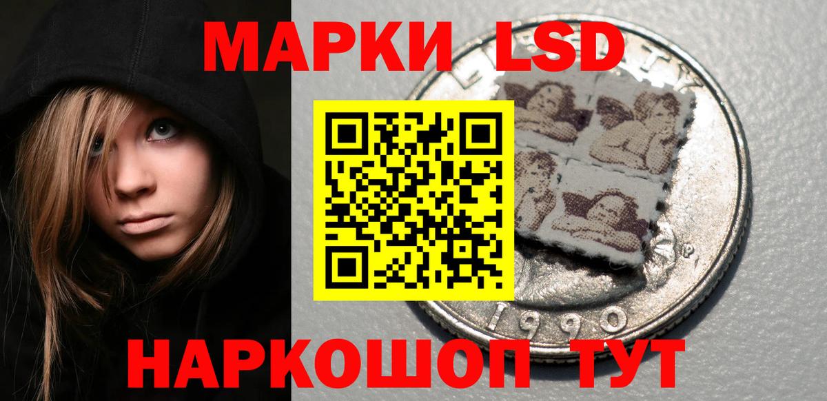 Лсд 25 экстази кислота  Вход с VPN  Лсд 25 экстази  ЛСД экстази кислота  Нягань 