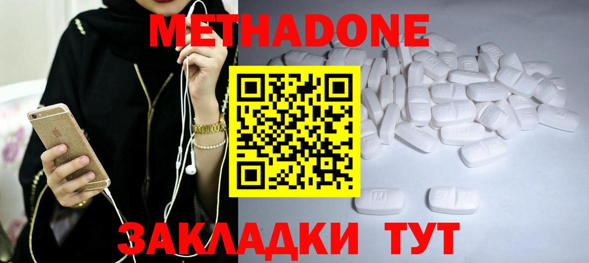 Нягань  hydra зеркало  Вход с VPN  Метадон VHQ 