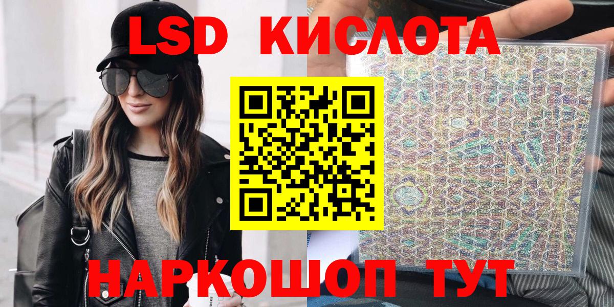 Нягань  Наркотические марки 1,5мг  Наркотические марки 1,5мг  Вход с VPN 