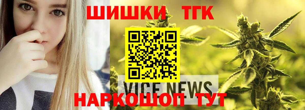 Шишки марихуана план Нягань