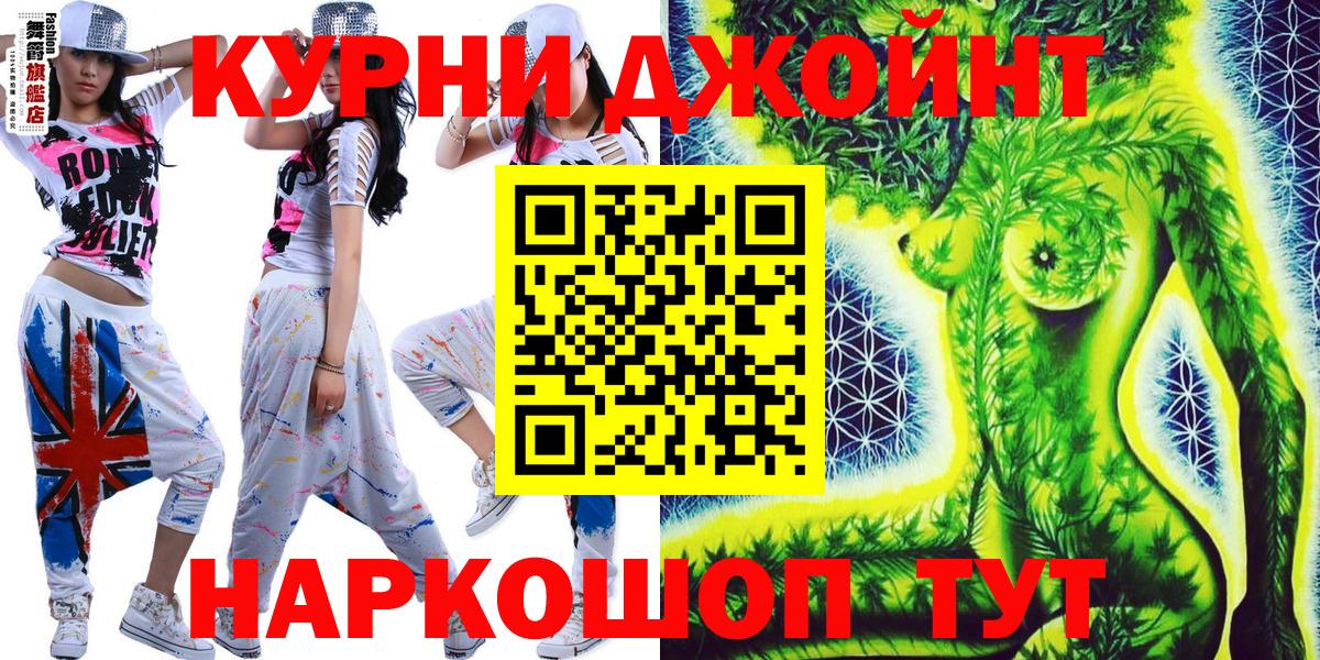 Нягань  Канабис LSD WEED  Вход с VPN  Каннабис гибрид  МАРИХУАНА конопля  Бошки марихуана AK-47 